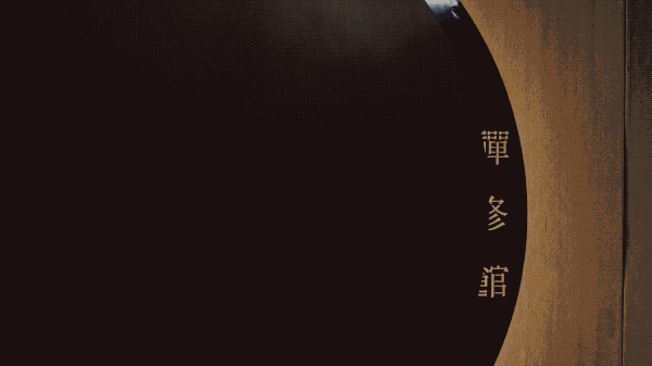 微信图片_20190227093932.gif